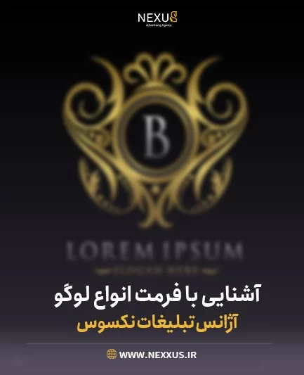 نکسوس