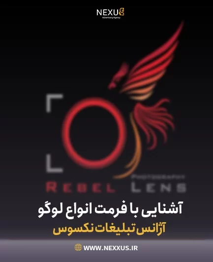 قیمت سفارش لوگو