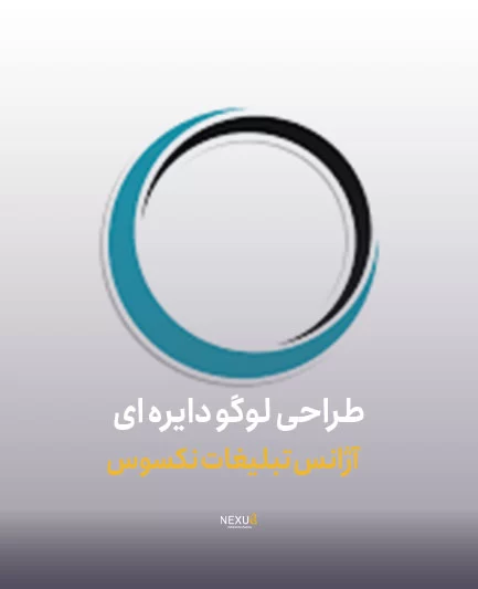 طراحی لوگو دایره ای